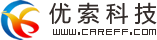 哈爾濱優索信息科技有限公司-教務管理系統,高校教務管理系統,學校教務管理系統,教師評價系統,績效考核系統)-黑龍江優索工作室-哈爾濱優索信息科技有限公司 powered by careff.com
